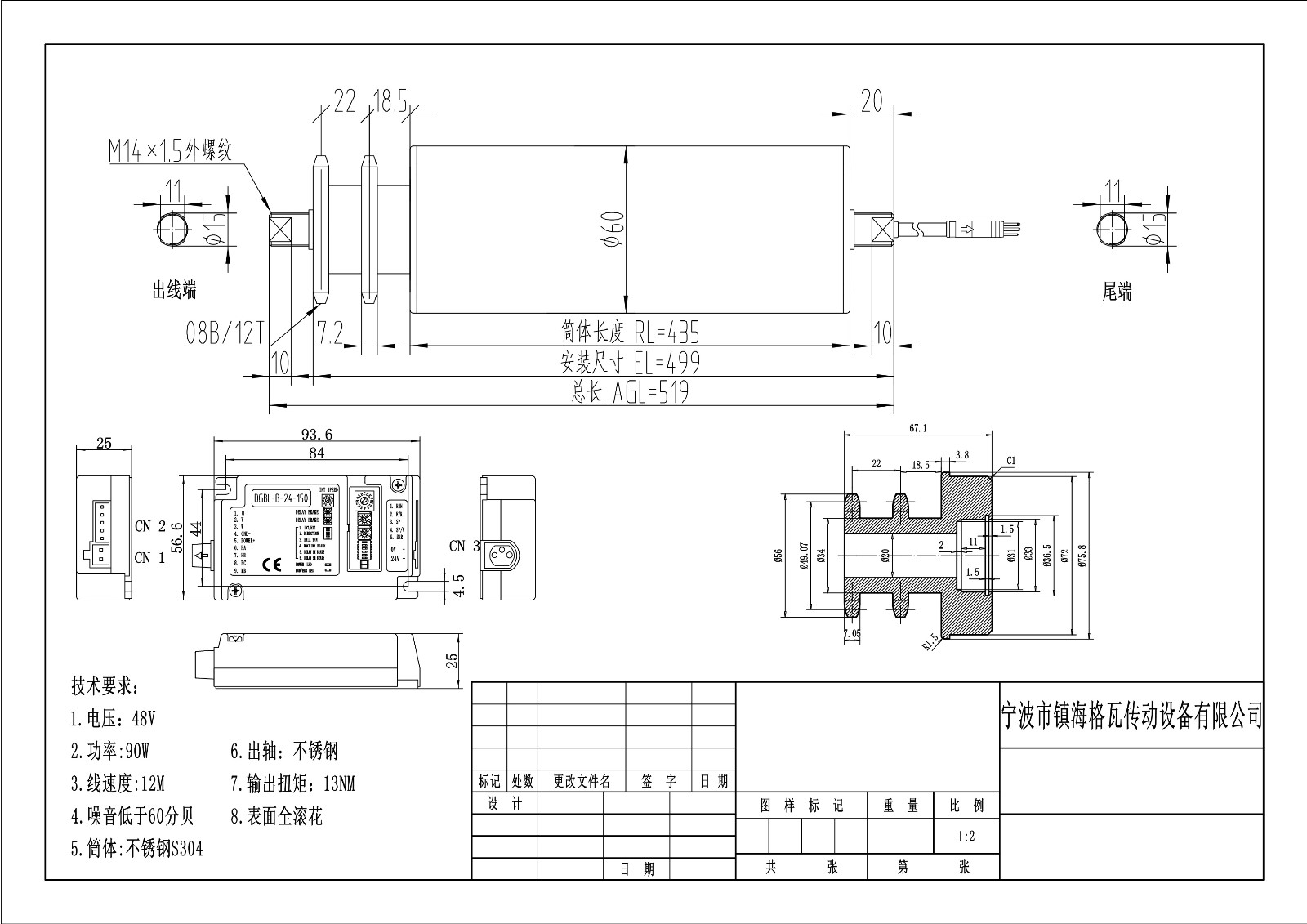 Φ60链轮-435L 6.11_1.jpg