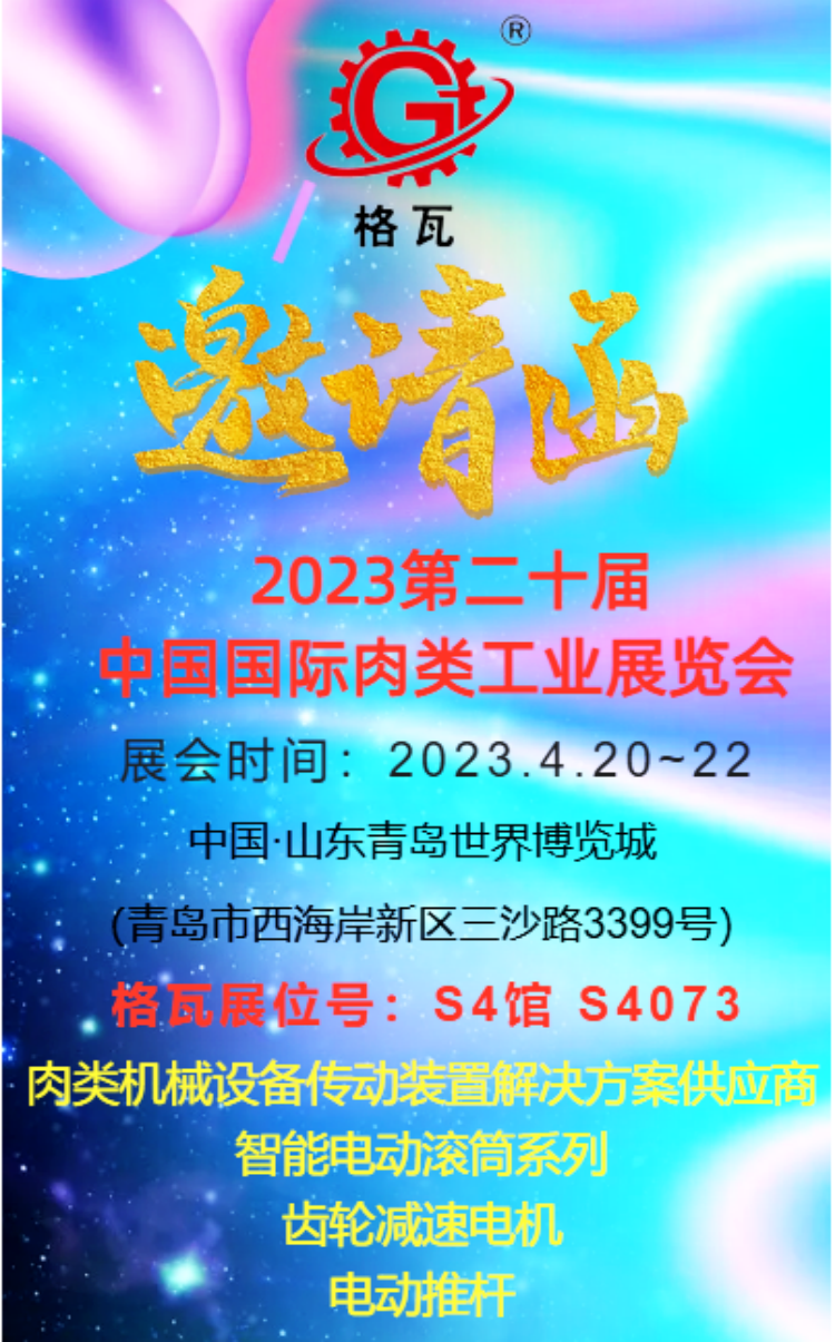 微信图片_20230419201954.png