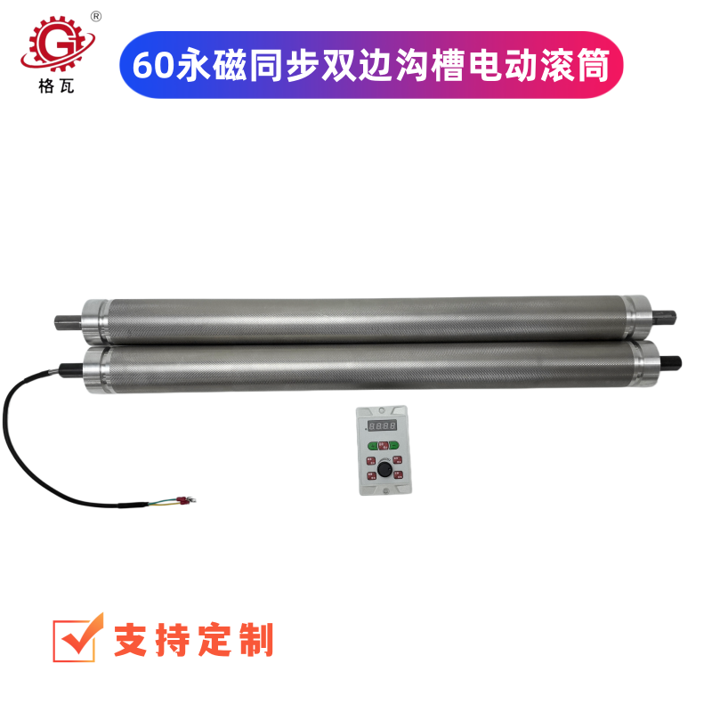 IMG_20260802_143309_副本.png